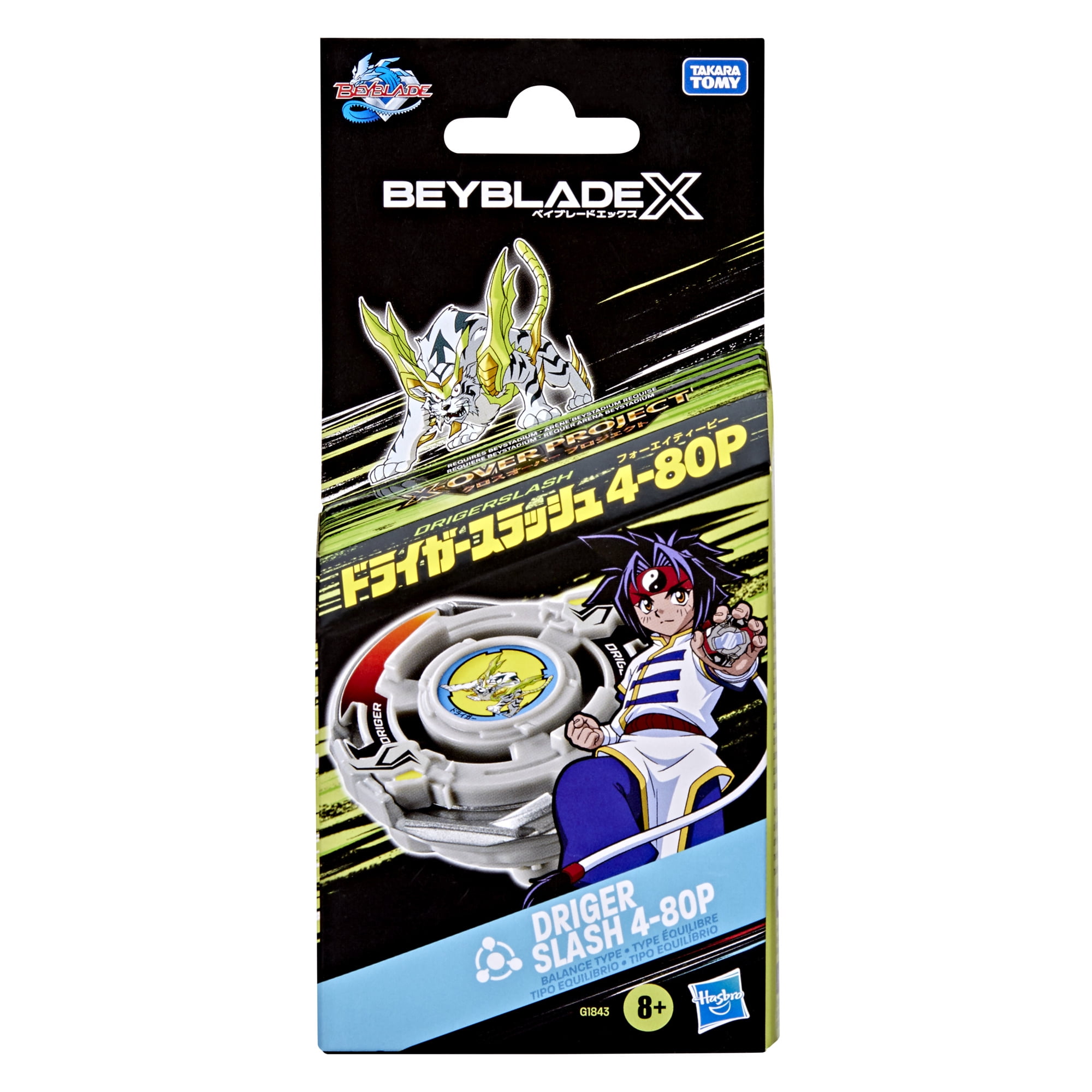 BEYBLADE X セット Amazon.co.jp: タカラトミー(TAKARA TOMY) BEYBLADE X