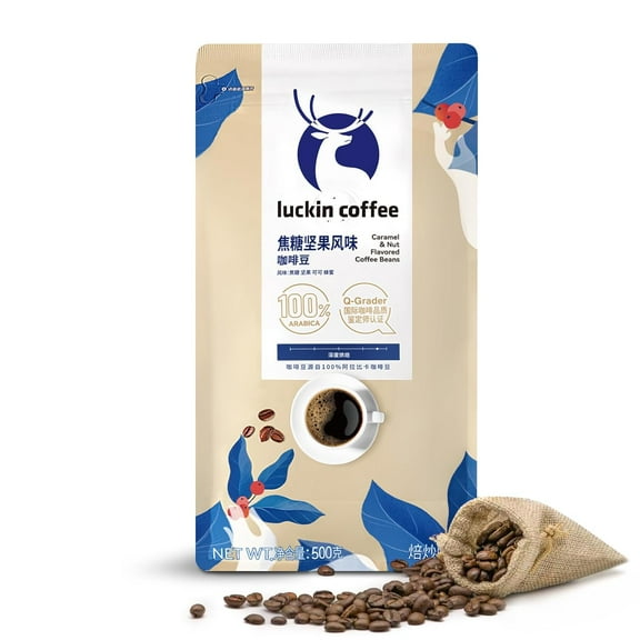 Whole Bean Coffee, 100% Arabica, (17.64 ounce Caramel Nut Flavor)