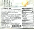 thumbnail image 3 of Liao Hsin-Lan Non-Gmo Dried Tofu - Spicy Flavor(Vegan) 110g廖心蘭大溪豆乾燒辣口味, 3 of 3