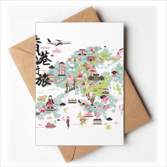 Welcome to China Hong Kong Map Greeting Cards You are Invited Invitations