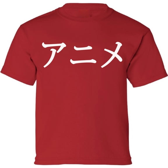 Anime Youth T-Shirt Kids Tees Movies White Print - XS S M L XL Graphic Tee - Funny Humor Shirt Short Sleeve Boys Girls