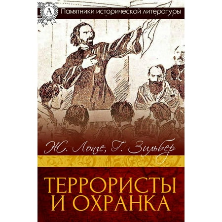 book три лидера великого