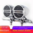 thumbnail image 1 of 12v motocicleta MP3 audio Bluetooth manillar de metal audio coche eléctrico altavoz impermeable tarjeta radio altavoz, 1 of 5
