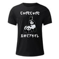 thumbnail image 1 of Huesdet T-Shirts Graphiques pour Hommes à Col Rond T-Shirts à Manches Courtes T-Shirts Décontractés d'Été Mode Urbaine (Noir, TG), 1 of 4