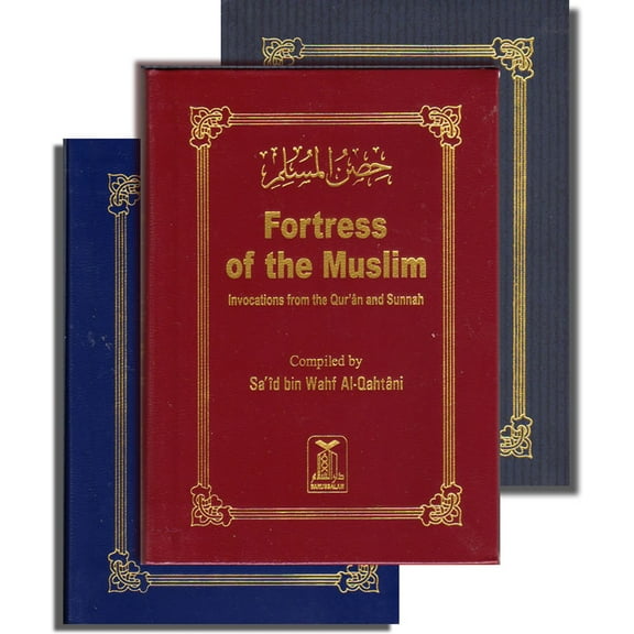 Fortress of the Muslim (Pocketsize Rexin Cover) By Sa'id bin Ali bin Wahaf Al-Qahtani