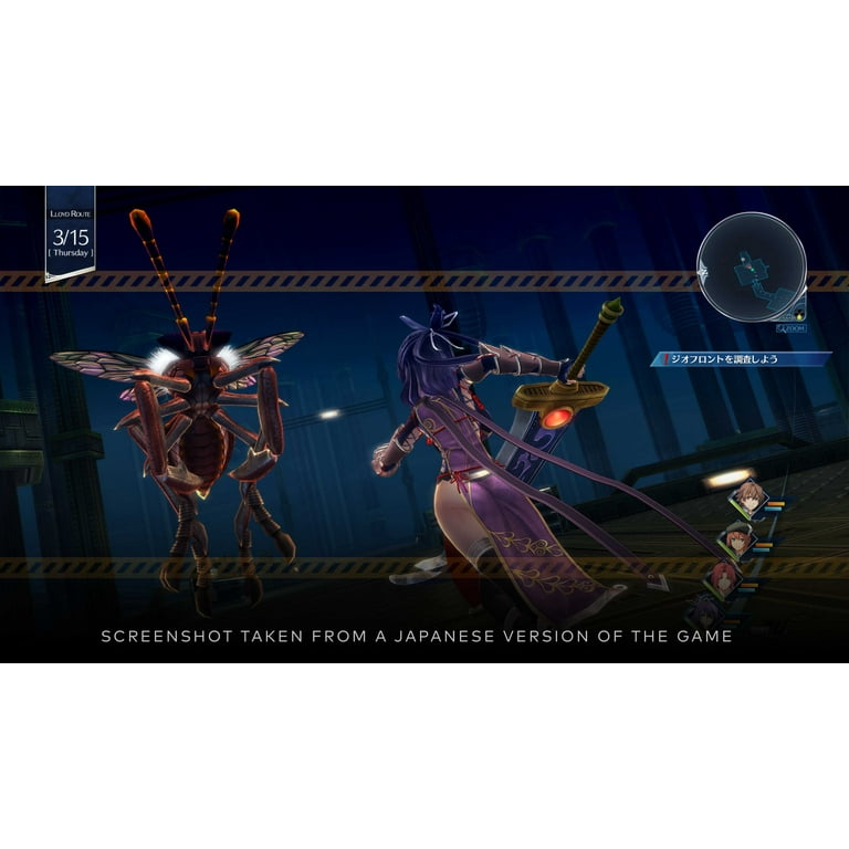 Walmart Exclusive: The Legend of Heroes: Trails into Reverie