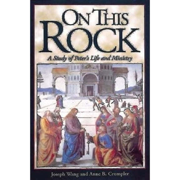 Pre-Owned On This Rock (Paperback) 0687085586 9780687085583