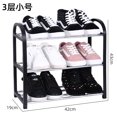 thumbnail image 1 of SUNSIOM Étagère à Chaussures, Organisateur de Rangement Multifonctionnel à Plusieurs Niveaux, 1 of 5