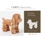 thumbnail image 2 of 2022 Rompecabezas de corte por láser 3d diy toy caniche Rompecabezas para adultos Regalos Rompecabezas de madera Sincero Hogar, 2 of 3