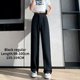 thumbnail image 1 of Pantalones de pierna ancha holgados de cintura alta informales para mujer primavera otoño nueva mujer hasta el suelo trajes blancos pantalones largos de mujer Tan Jianjun unisex, 1 of 2