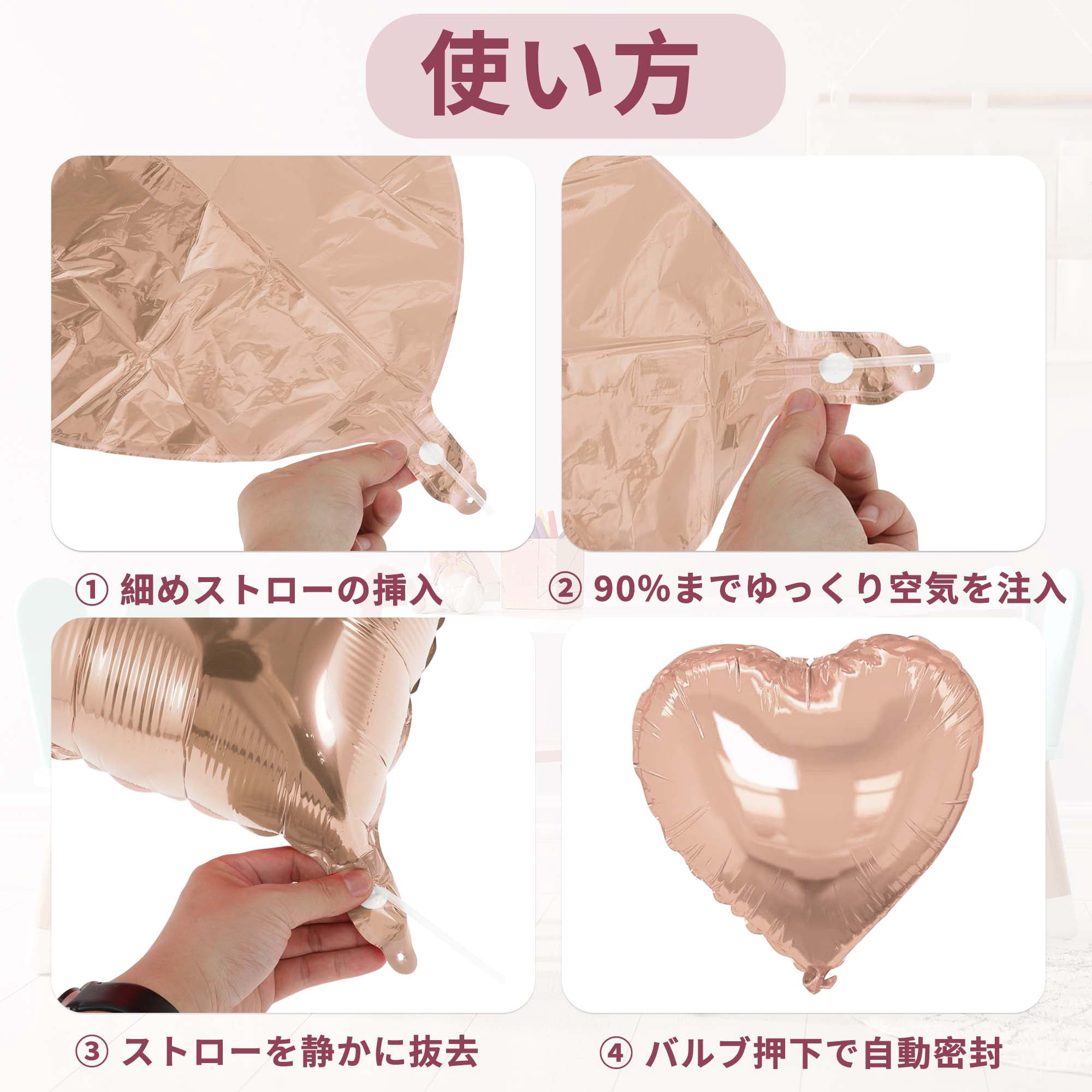 Unique Bargains 10Pcs Helium Balloons with Ribbon Heart Pattern Champagne Gold Tone