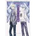 thumbnail image 2 of Vue sur la Mer: Yaoi, 2 of 2