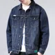 thumbnail image 3 of Abrigo vaquero con cremallera en V de alta calidad para hombre, nuevo en chaquetas vaqueras, ropa de marca de lujo elástica de diseñador para hombre, prendas de vestir de moda Joker Rock, 3 of 5
