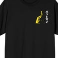 thumbnail image 2 of Batman Gotham City Hero Texte Kanji Adulte Noir Col Rond Manches Courtes T-Shirt-TG, 2 of 5