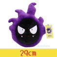 thumbnail image 3 of 40 Styles Pokemon Plush Charmander Squirtle Pikachu Plush Bulbasaur Anime Stuffed Animal Toy Peluche Pokemon Doll Gift for Kid, 3 of 5