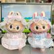 thumbnail image 4 of Bonita mini muñeca de peluche de 17 cm, ropa para niñas, regalo, muñecas Labubu Idol, sudadera, mono, accesorios de ropa para Corea Kpop Exo, 4 of 5