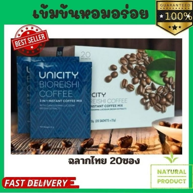 3X UNICITY BIO REISHI Instant Coffee Beverage Cholesterol Free Fat
