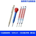 thumbnail image 1 of 12 Pieces 2.8 mm Pencil Refills Construction Core 12 Pencils Replacement Deep Hole Mechanical Construction Pen Lead Woodworking Marking Drawing Type 1, 1 of 1