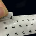 thumbnail image 4 of Russian Keyboard Sticker Black/Blue/Green/Red/Yellow on Transparent Background, 4 of 18