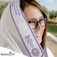 thumbnail image 4 of Mantón de oración Tallit Halleluyah, 183 x 56 cm, con bolsa, 4 of 6
