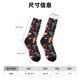 thumbnail image 3 of Balery Cute Animals Calcetas Largas con Estampado para Hombre y Mujer – Suaves y Transpirables, Talla Única (US 5-11), 3 of 6