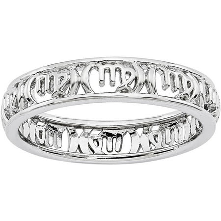 Stackable Expressions Sterling Silver Virgo Zodiac Ring