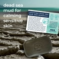 thumbnail image 4 of Natural Elephant Dead Sea Mud Soap Bar | Mineral-Rich Face & Body Cleanser with Natural Dead Sea Minerals | 4.4 oz (125 g) Pack of 3, 4 of 6