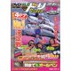 thumbnail image 3 of Pósteres de coches japoneses, portada de revista de coches JDM, póster estético de carreras GTR, lienzo de deportes de motor, arte de pared, decoración de la habitación del conductor, 3 of 5