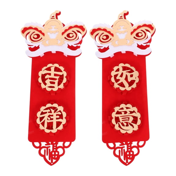 NICEXMAS 1Pair Red Three-Dimensional Spring Festival Couplet for New Year Door Decoration Tear-Resistant