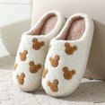 thumbnail image 4 of Cabeza oso peludo termales planas calientes zapatos casa resbalones las pelaje cómoda anti-Deslizamiento para el invierno otoño, 4 of 9