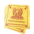 thumbnail image 2 of Tibetan Handmade Buddha Shakyamuni Prayer Flags - Solid Yellow Color, 2 of 2