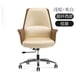 thumbnail image 1 of New Single Sofa Study Boss Chair Rotation Comfort Floor Designer Business Mobile Boss Chair Lounge Office Bedroom Furniture My Lux Decor Round, 1 of 21