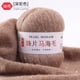 thumbnail image 1 of Zhuge Hilo de mohair fino de 50 g con lentejuelas para tejer a ganchillo, hilo de lana de encaje suave y esponjoso, hilo de cuentas para suéteres, chal, café, 1 of 4