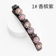 thumbnail image 1 of Horquillas elegantes coreanas para mujeres y niñas, pasadores de diamantes de imitación de cristal, pinzas para el cabello, accesorios para el cabello, nuevo, 1 of 4