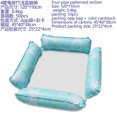 thumbnail image 1 of XINQUKJFloating Floating Lounger Inflatable Pool Mat Floating Beach Recliner Bed Chair Swimming Air Mattress Pool Party Toy, 1 of 21