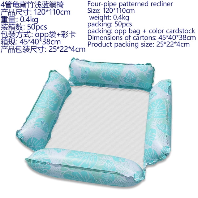 XINQUKJFloating Floating Lounger Inflatable Pool Mat Floating Beach Recliner Bed Chair Swimming Air Mattress Pool Party Toy