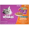 (24 Pack) WHISKAS TENDER BITES Favorite Selections Variety Pack Wet Cat Food, 3 oz. Pouches