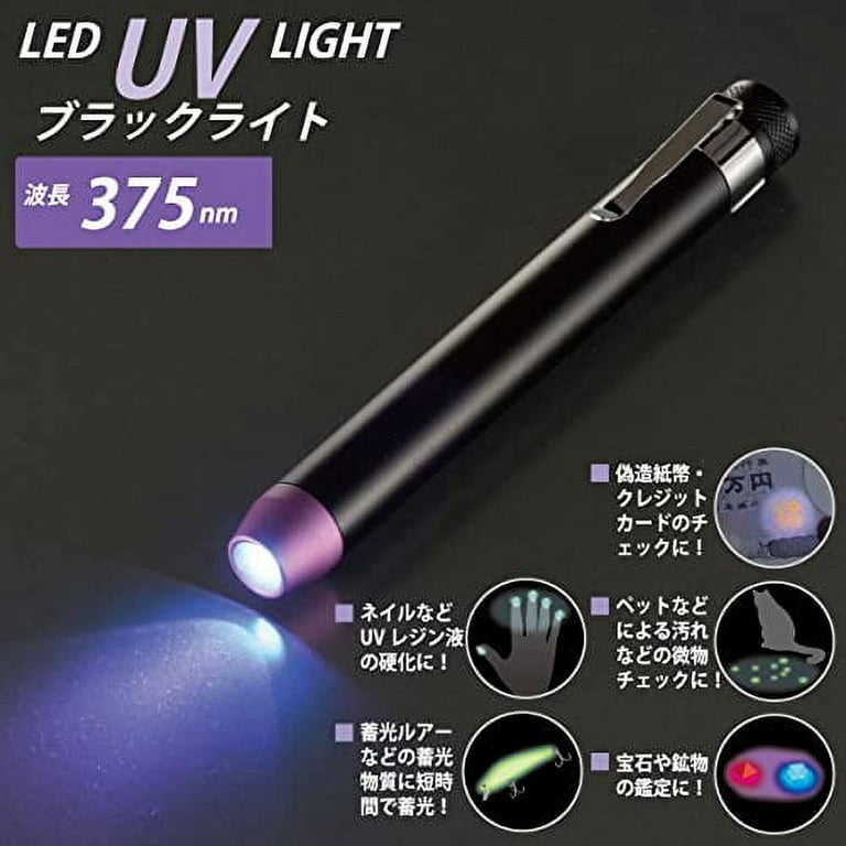 Powiller Black Light Flashlight, GKG UV Flashlight with 3 UV Light Modes &  Zoom Function, 2 Pcs Mini Blacklight Flashlights Battery Powered for Pet  Urine Detection, Smoke Detector 