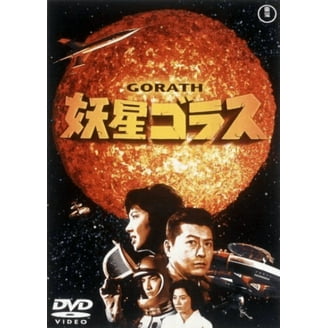 Astro Boy (1963) Ultra DVD Box Set 1 Limited Edition - Walmart.com