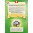 thumbnail image 2 of Familia Swiss Muesli No Added Sugar 29 oz Pack of 3, 2 of 4