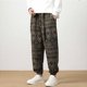 thumbnail image 4 of Puntoco Pantalones rectos con cintura elástica y bolsillos con cordón y estampado Zang-zang para hombre, 4 of 6