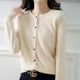 thumbnail image 5 of Cárdigan de punto de manga larga para mujer, chaqueta corta con cuello redondo, suéter sencillo e informal holgado de primavera y otoño, 5 of 6