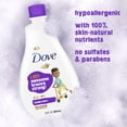 thumbnail image 5 of Gel de baño espumoso Dove Kids Berry Smoothie, 400 ml, paquete de 4, 5 of 5