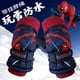 thumbnail image 2 of Guantes de esquí gruesos y cálidos de dibujos animados de Marvel Spider-Man Iron Man Capitán América Guantes impermeables creativos para niños, 2 of 3