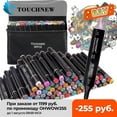 thumbnail image 2 of Soft Hair Note Pen Set Sketch Brush Marker Alcohol-based Comic Drawing Animation, 2 of 3
