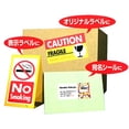 thumbnail image 3 of KOKUYO Color Laser Color Copy Label 21 sides 100 sheets LBP-F7160-100N, 3 of 5