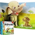 thumbnail image 1 of Lttoisl Buku 3D Pop Up Animal Book for Baby & Toddler Cognitive Development, Foldable Lift-The-Flap Storybook with Engaging Illustrations & Scene Pages, Interactive Learning Toy for Kids, 1 of 8