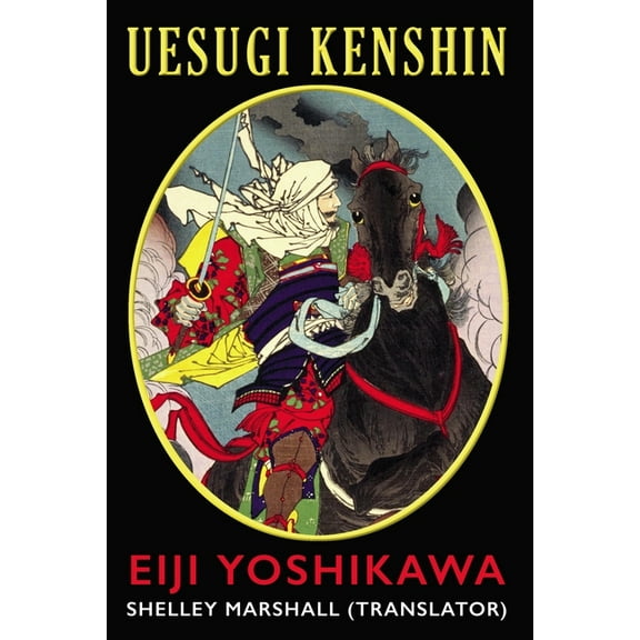 Uesugi Kenshin, (Paperback)
