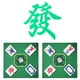 thumbnail image 3 of GOOHOCHY 3 PCS Cumpleaños Cumpleaños Mahjong Adornos Mini Mahjong Forma Torta Decoración Adorno Horneado, 3 of 7