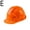 オレンジ, variant on SSKFHGI Thickened Vshaped ABS safety helmet construction site labor protection h